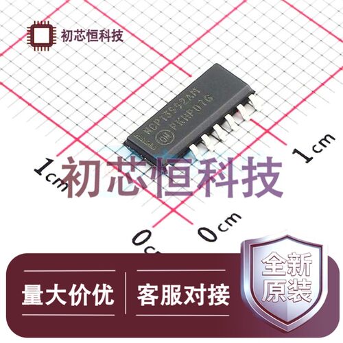 NCP13992AMDR2G SOIC-14 AC-DC控制器和稳压器 降压型 全新原装