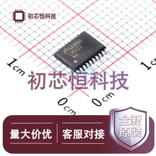 LM5122MH/NOPB HTSSOP-20-EP DC-DC电源芯片 降压型 全新原装