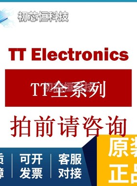 OP205CL High Power LED chip and Collimating Lens 全新原装