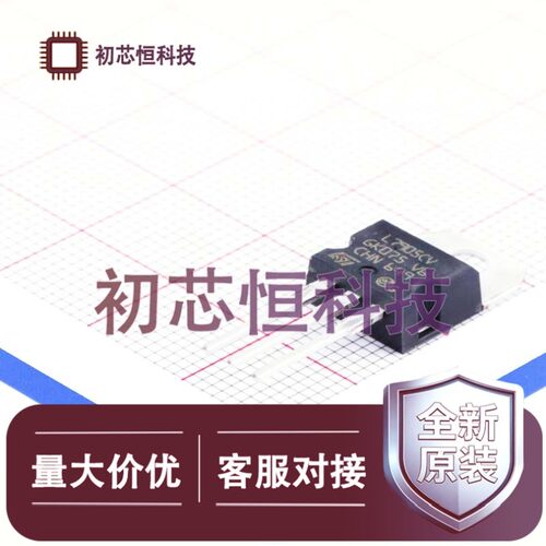 10个L7905CVTO-220线性稳压器