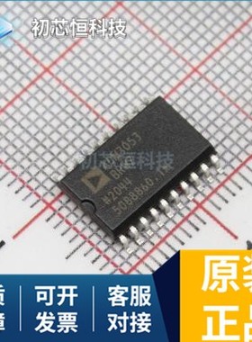 1-794074-1 ADM3053BRWZ-REEL7 STM32F302CBT6 全新原装 支持配单