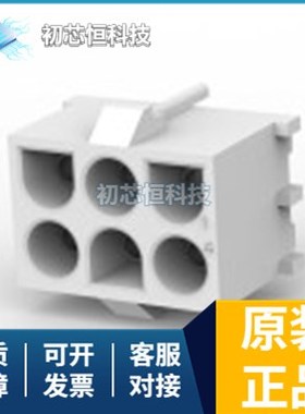 643423-1 6098-1045 DF40C(2.0)-60DS-0.4V(51) 全新原装 支持配