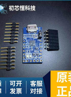 LC231X FT231X USB 2.0 转 UART 接口 评估板 全新原装