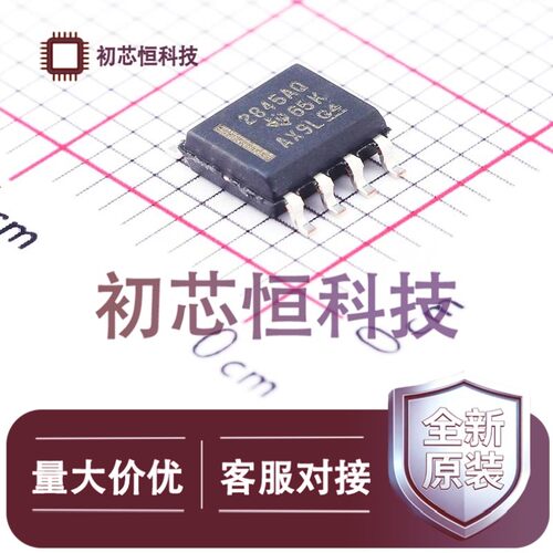 UC2845AQD8RSOIC-8DC-DC电源芯