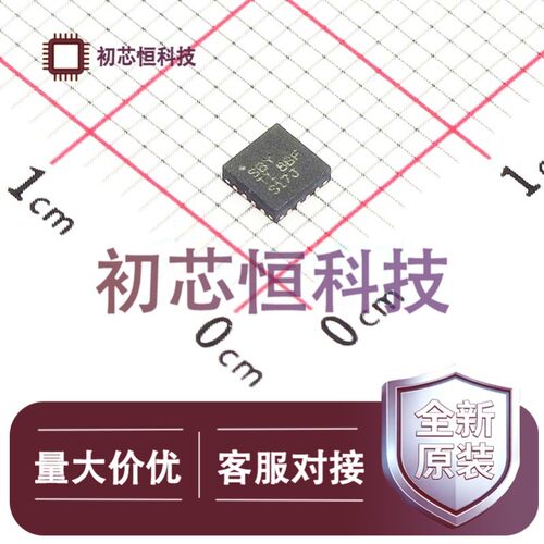 TPS62092RGTR TQFN-16-EP(3x3) DC-DC电源芯片 降压型 全新原装