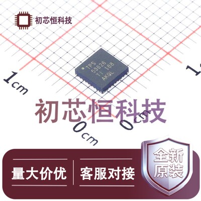 TPS53626RSMRVQFN-32(4x4)DC-D