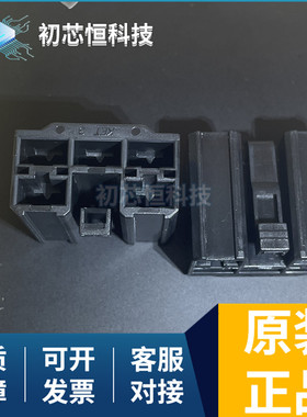 MG614463-5 MG614463-5 连接器 全新原装