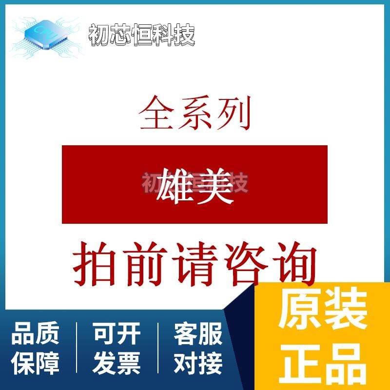 TC013-N11AR1KTUBXX 轻触开关 全新原装