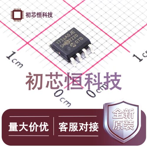 MCP1726T-ADJE/SNSOIC-8专业电