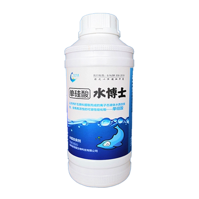 水产养殖抑制蓝藻解毒剂有机酸