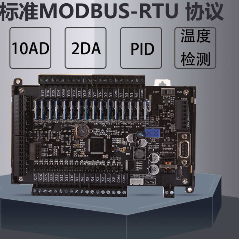 plc工控板國産控制器小型微型stm32簡易fx3u板稱重高速多軸控制板在類目 3C數碼配件, 電子元器件市場, 電子元件, 其它元器件中 - 來自Buy2taobao.com提供專業的淘寶代購服務