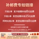情况 时效可加快 空运运费补差链接