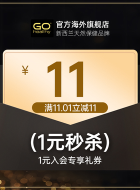 满11.01减11