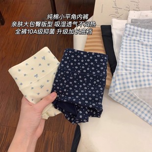 夏末时阳光内啡肽平角裤女士中高腰打底裤二合一安全裤三角内裤
