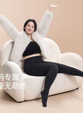 【记忆】大码棉竖条纹打底裤女秋冬薄款微压灰色显瘦连裤袜