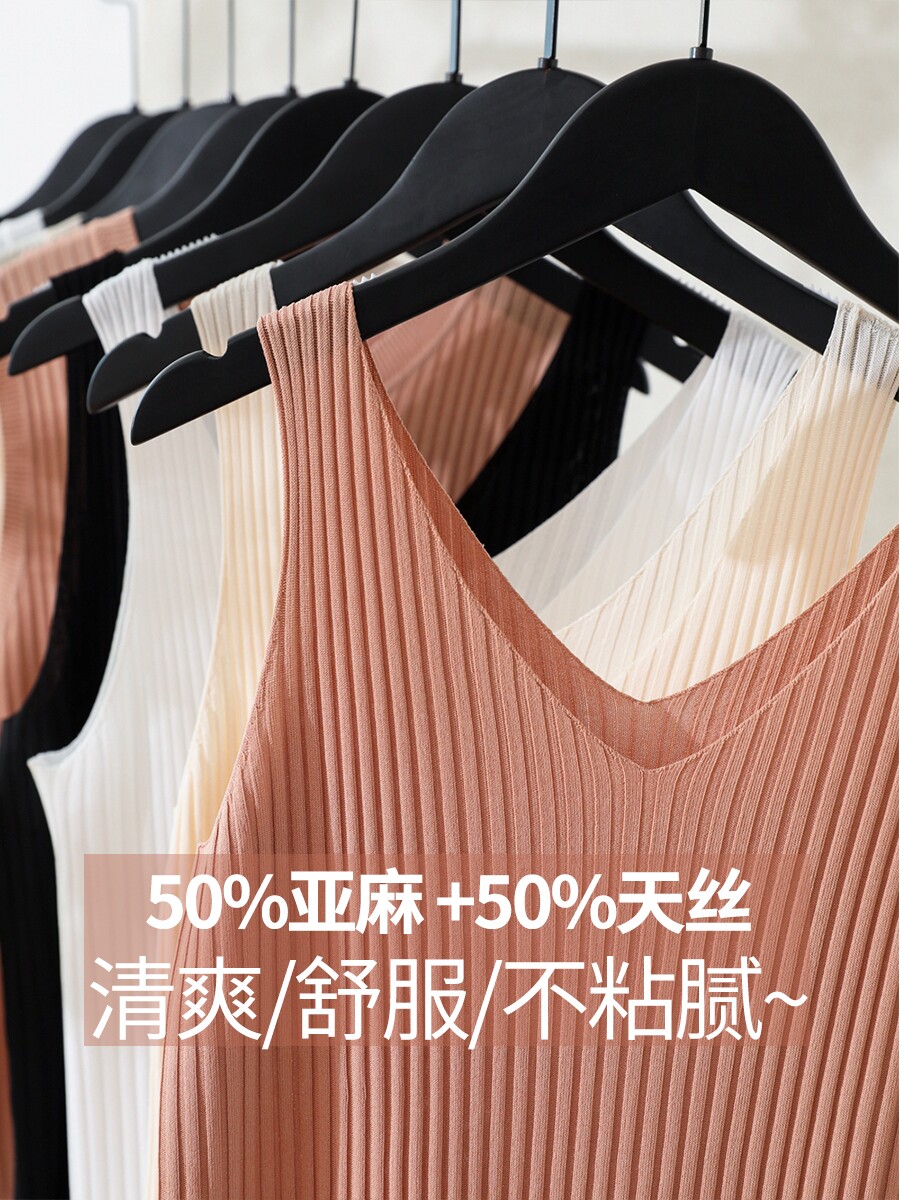 巨凉爽~修身圆领吊带背心女