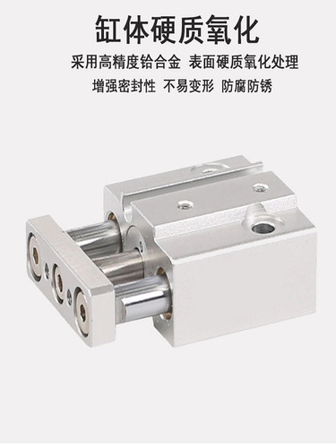 气动小型三轴气缸TCM10三杆微型带导杆气缸MGJ6*5X10X15-20带磁性