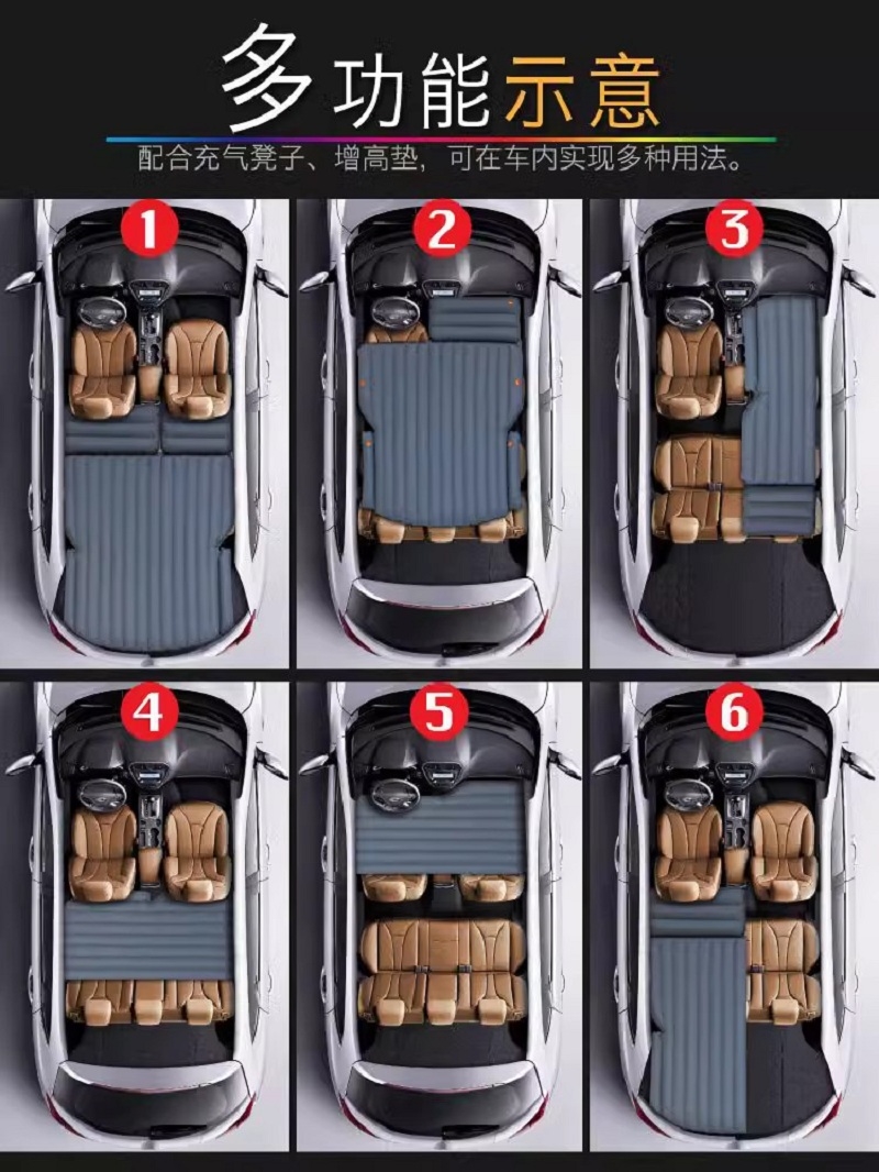 一汽丰田RV4荣放汽车充气床垫SUV专用后备箱睡垫车载后排气垫休