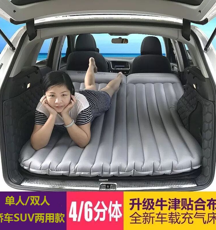 适用小鹏P7 G9 G6G3睡垫车载床垫后备箱专用气垫床汽车露营充气床