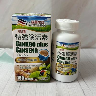 香港代购滋曼尼亚德国特强脑活素150粒强记忆力护脑脑部健康正品