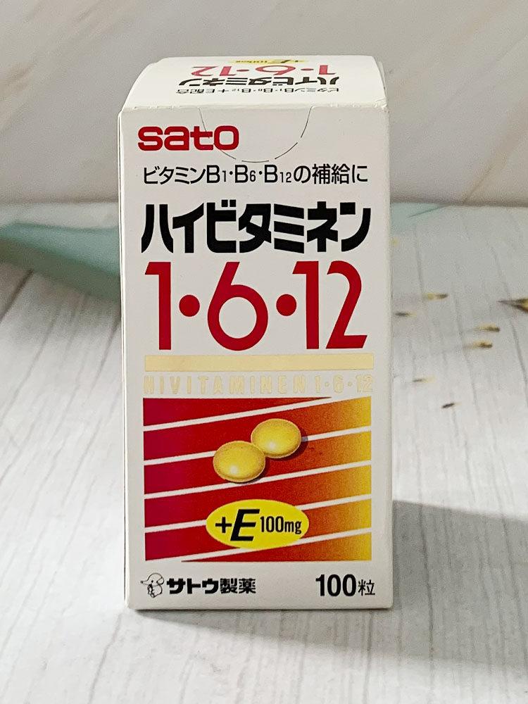 澳门代购 正品包邮日本SATO佐藤缓痛灵高级3B+E丸 100粒 附小票