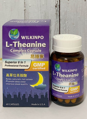 澳门代购 正品包邮美国汇健宝L-THEANINE易睡宁褪黑素胶囊 60粒