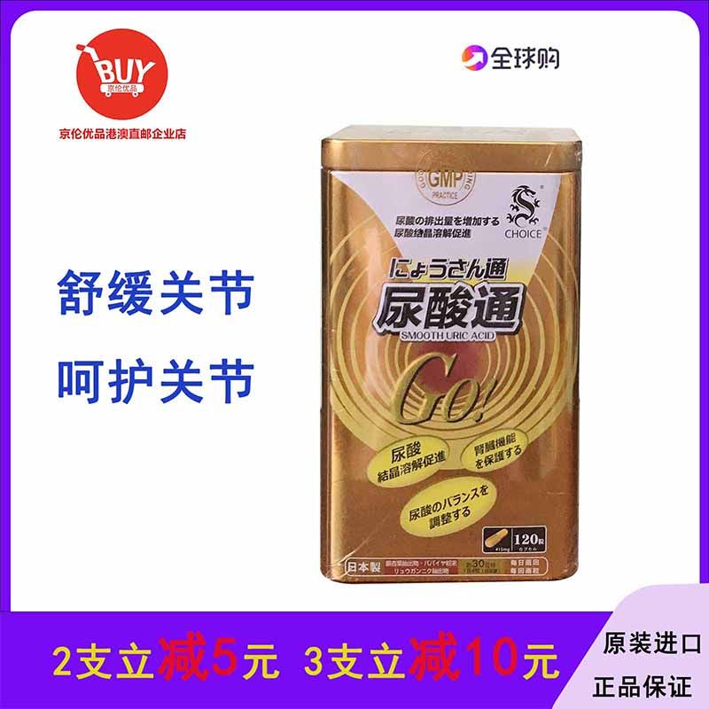 香港屈臣氏奇路氏降酸