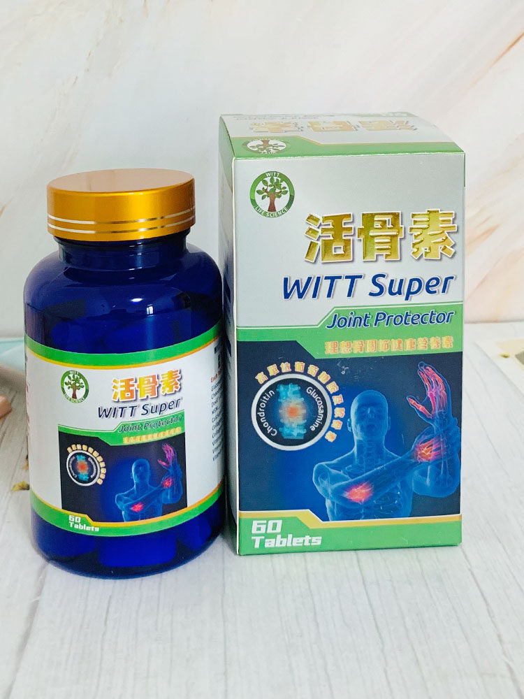 澳门代购 加拿大witt维特活骨素 60粒胶囊进口氨糖+软骨素