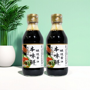 一统原创鱼生寿司本味鲜200ml*2酿造酱油日式三文鱼刺身外带酱油