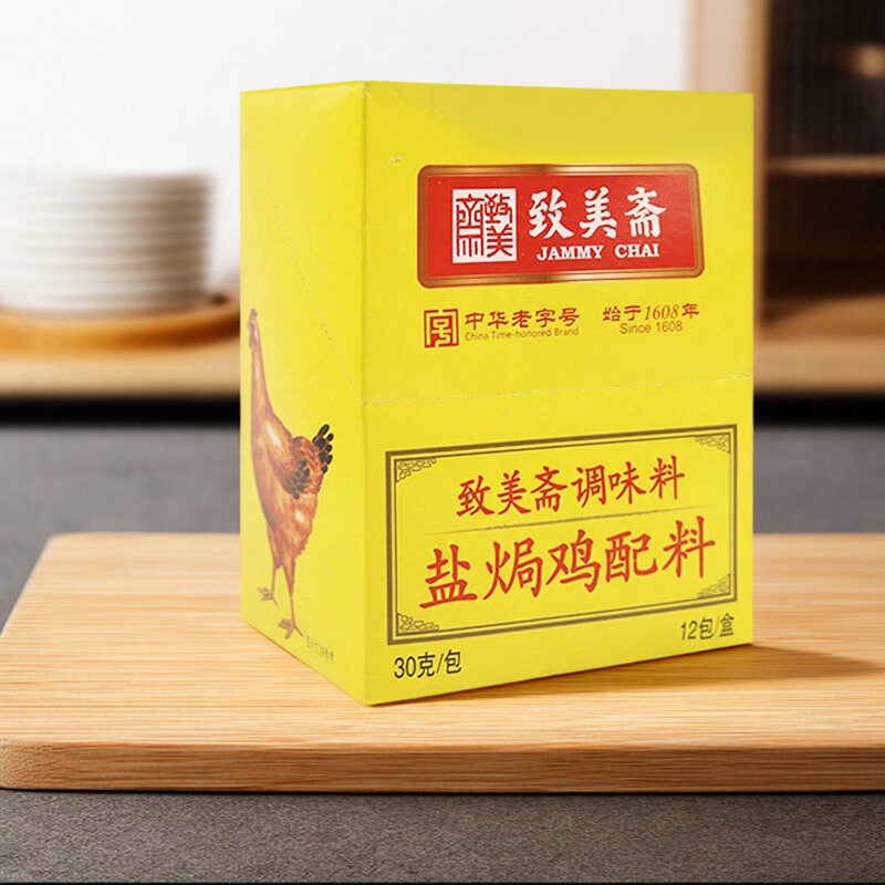 致美斋盐焗鸡粉30g*12小包包邮