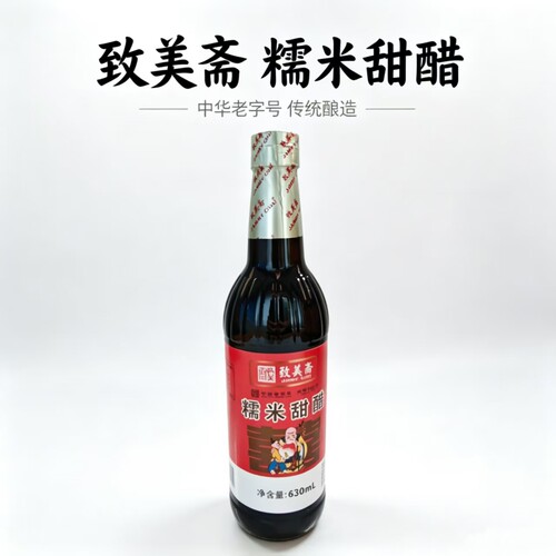 致美斋糯米甜醋630ml/瓶添丁甜醋