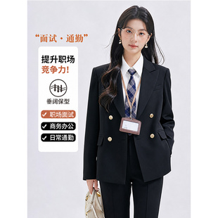 正装女套装大学生西装高级感公务员面试小个子女士职业黑西服外套