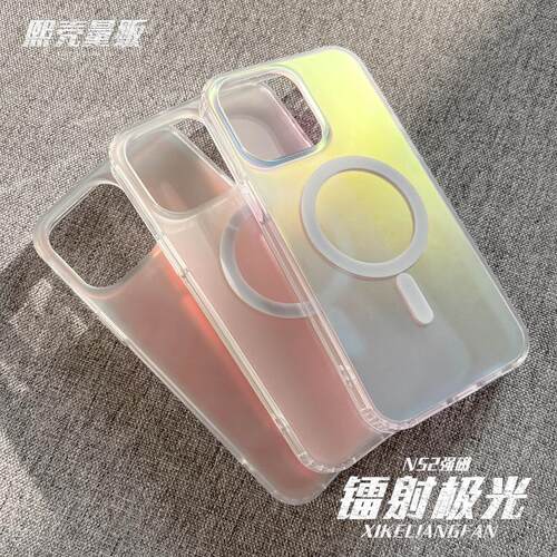 变色龙渐变磨砂iphone17手机壳
