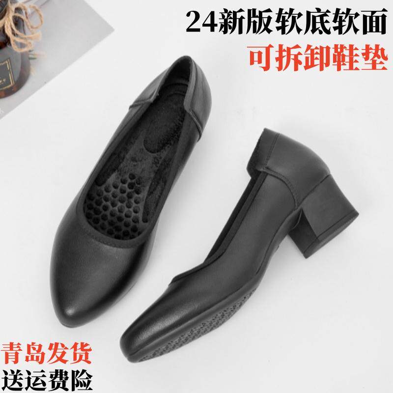 工作鞋女黑色软底舒适上班久站不累职业酒店粗跟软底空姐空乘女鞋