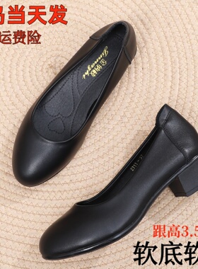 工作鞋女黑色粗跟职业皮鞋软底防滑高跟鞋空姐鞋酒店上班舒适单鞋