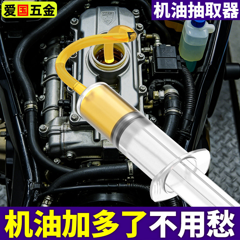 针筒式换油工具抽机油刹车油齿轮油注油器手动更换吸注两用加注器