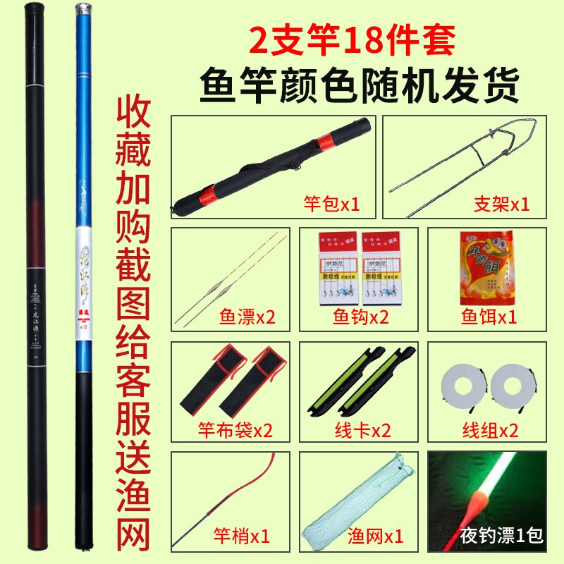 鱼竿特价清仓包邮渔具短节鱼竿手竿鱼具钓鱼竿套装组合全套|msdalam kategori rumah harian, Peralatan perlindungan, 鼻罩 - dari Buy2taobao.com untuk memberikan perkhidmatan ejen Taobao profesional membeli