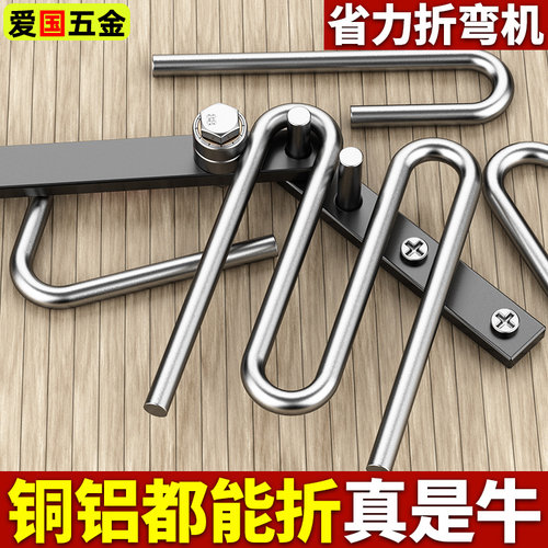 钢筋折弯器圆钢折弯机