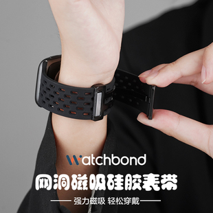 适用苹果Apple Watch手表带ultra/2透气3磁吸硅胶S11腕表带iwatch S8/9运动7智能6男士腕带5高级4女生3夏天