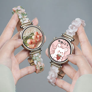 适用华为GT5手表带watchgt5pro椭圆树脂腕表带GT4运动GT3智能2pro女生夏天可爱表链watchgt专用时尚 透气夏季