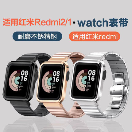 适用小米红米Redmi watch 2/1三珠钢带金属不锈钢红米手表表带男女mi lite智能手环腕带男女替换带原装配件潮