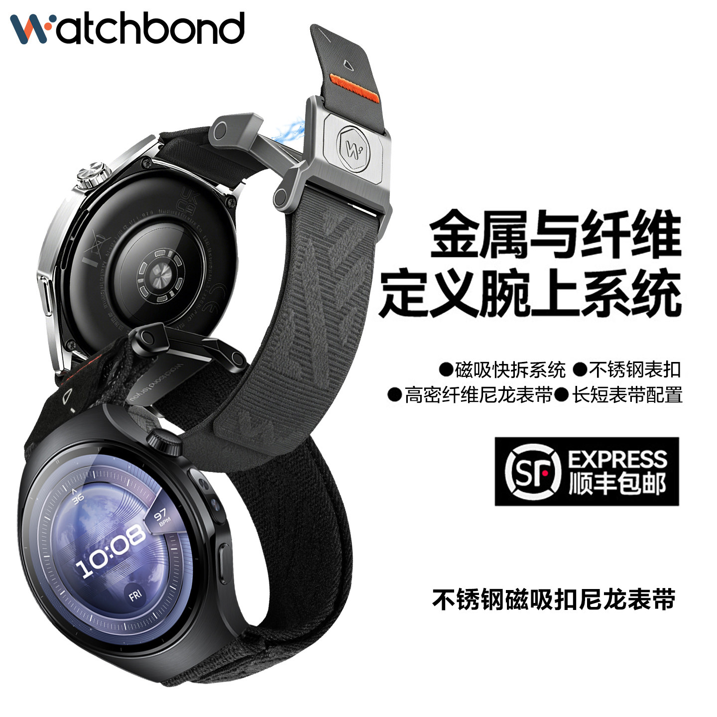 适用华为watch5手表带GT7斜纹gt6pro浮织gt5铠甲磁吸扣尼龙ultimate非凡大师2腕表带运动智能4pro男runner2图片
