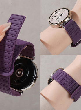 适用小米S4手表带S4 sport工字磁吸硅胶回环watch5腕表带S2运动S3智能S1pro女生color2秋冬GTS4新梅子色透气