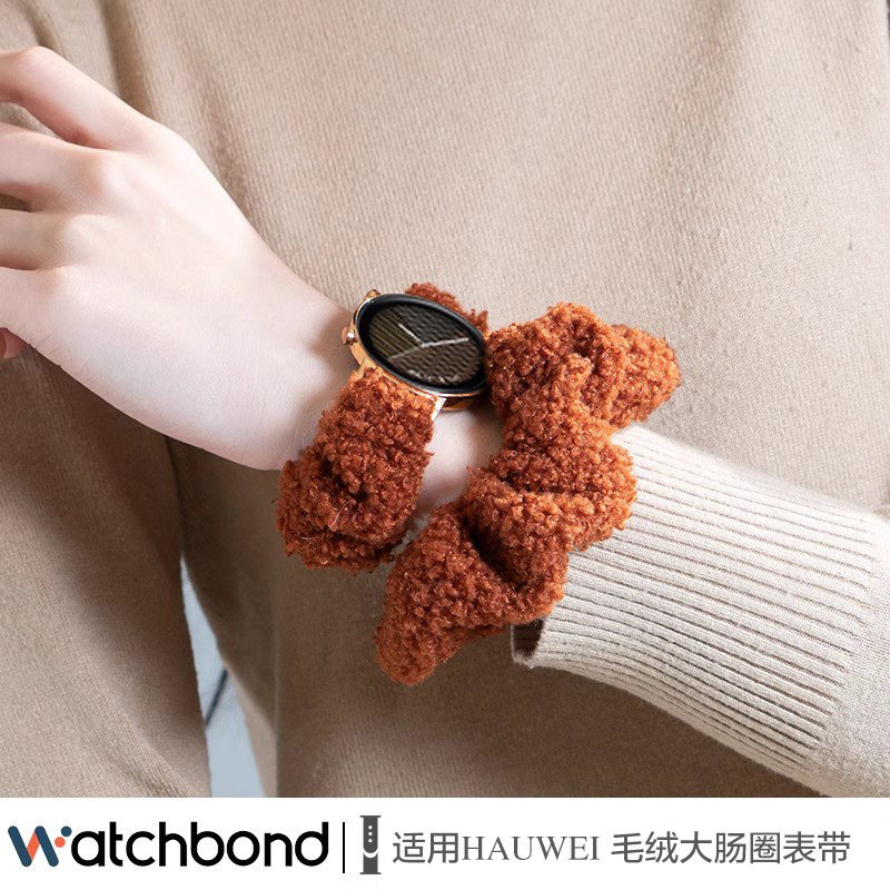 适用华为GT3 42mm/GT2/GT2e手表大肠圈表带毛绒雅致款发带发圈ins风时尚watch3荣耀magic2腕带男女款非原装46