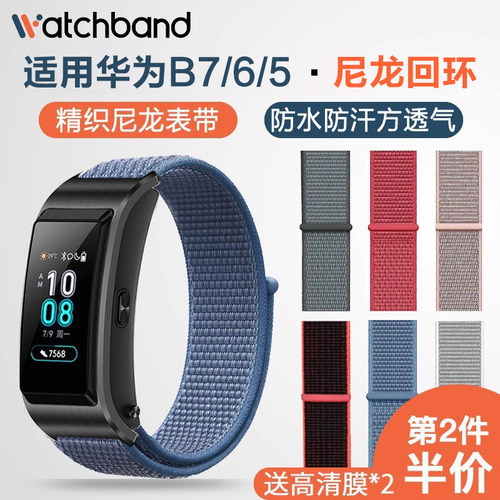 防水防汗可水洗 透气尼龙