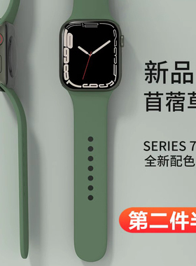 适用applewatch ultra/2苹果手表S10/9代官方8硅胶7表带se保护壳iwatch 6/5/4替换1/2/3代40/42/44mm运动创意