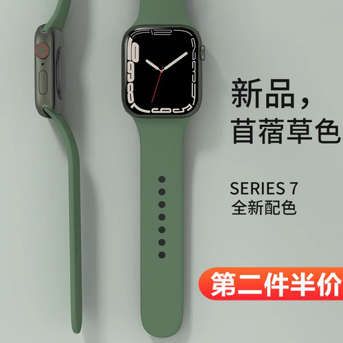 applewatchs10/9/8/7硅胶表带