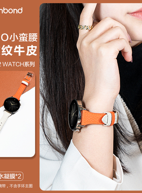 适用小米华米手表 Watch S2/S1/Pro荔枝纹真皮表带S3/4sport运动智能color/2腕带Amazfit GTS4/3/GTR4/3配件