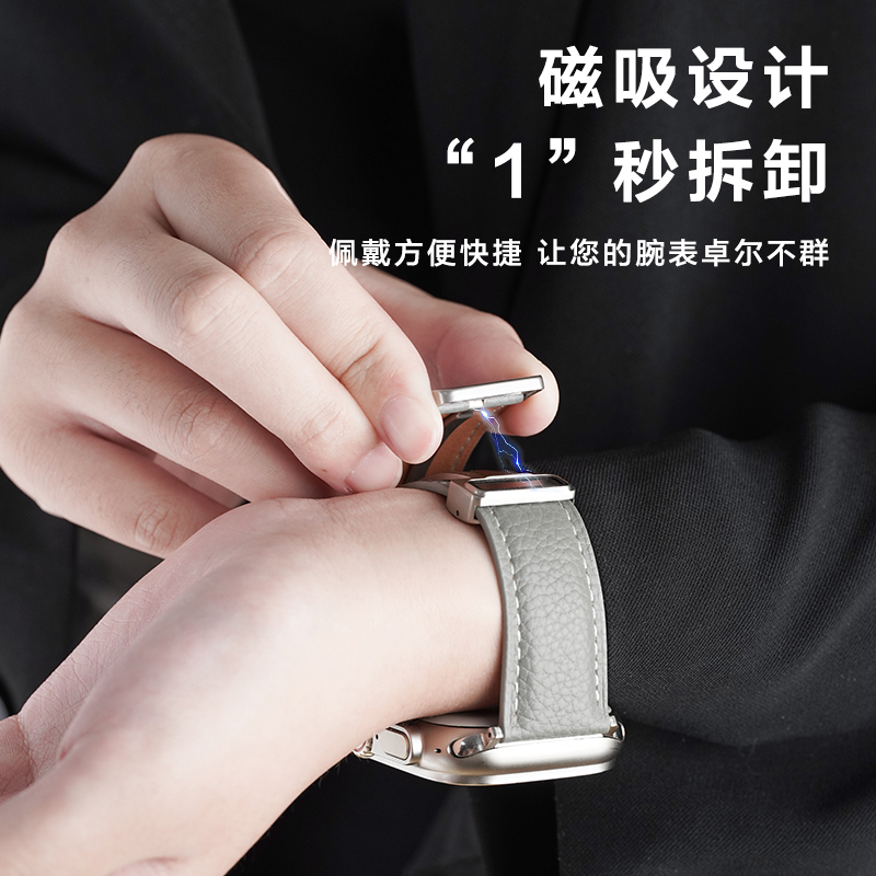 苹果手表ultra/S10/9真皮表带