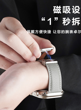 适用苹果手表iwatch ultra/2真皮3表带S11运动Apple Watch S8/9/10智能S7创意6高级感5男生4腕带3女生表链